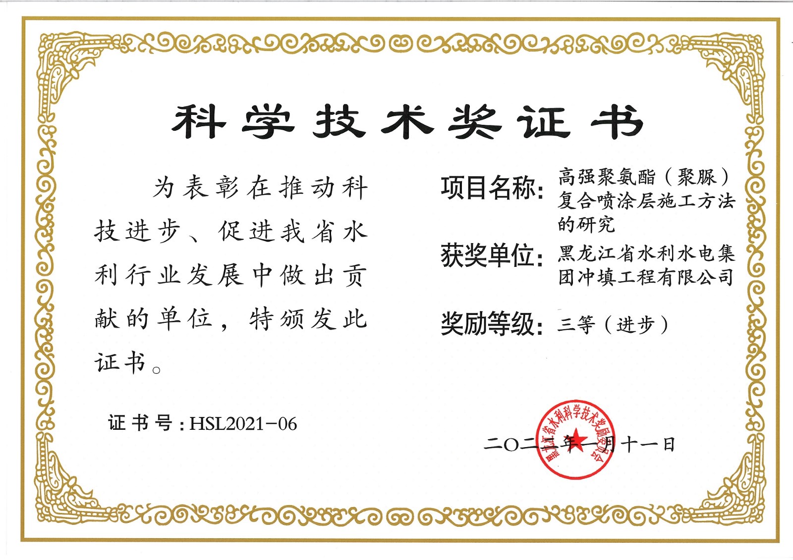 網(wǎng)站4.jpg 網(wǎng)站4.jpg